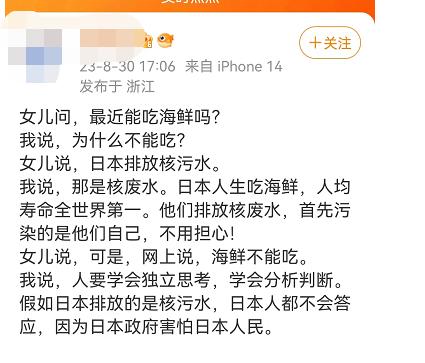 关于日本排放核污水的视频_日本排放核污水老人发声_日本排放核污水人类会死吗