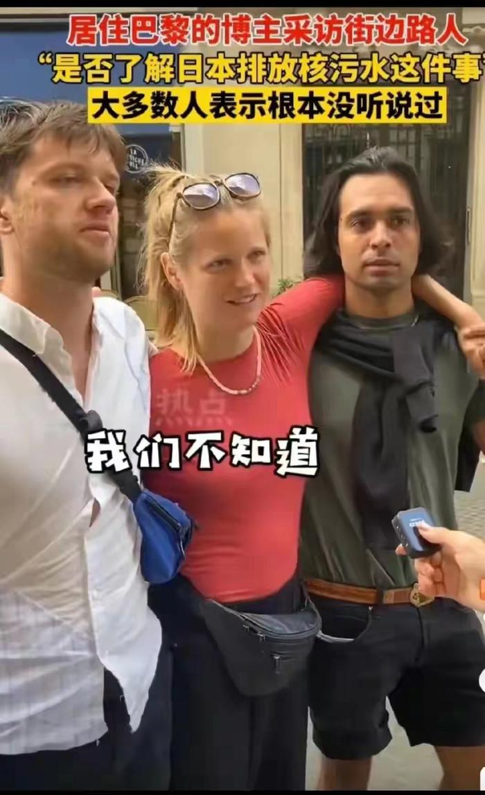 日本排放核污水老人发声_关于日本排放核污水的视频_日本排放核污水人类会死吗