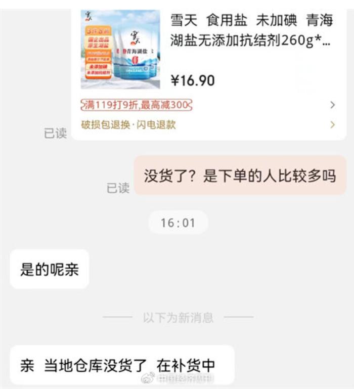 关于日本排放核污水的视频_日本排放核污水老人发声_日本排放核污水人类会死吗