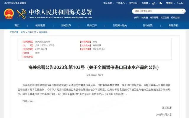 日本排放核污水老人发声_关于日本排放核污水的视频_日本排放核污水人类会死吗