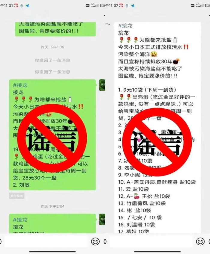 日本排放核污水老人发声_关于日本排放核污水的视频_日本排放核污水人类会死吗