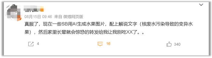 日本排放核污水老人发声_日本排放核污水人类会死吗_关于日本排放核污水的视频