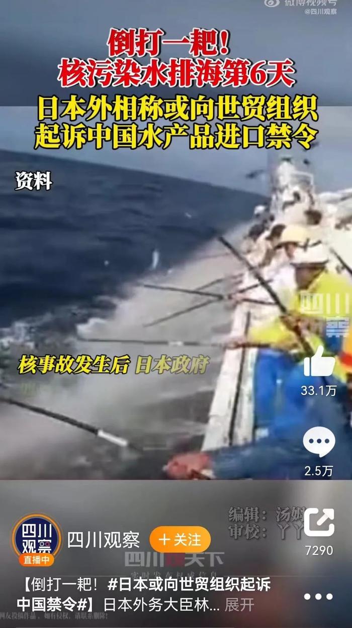 日本排放核污水人类会死吗_关于日本排放核污水的视频_日本排放核污水老人发声