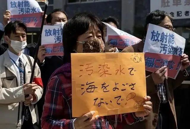 关于日本排放核污水的视频_日本排放核污水人类会死吗_日本排放核污水老人发声
