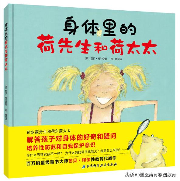 什么叫常识性的问题_常识性问题及解答_性的知识 基本常识