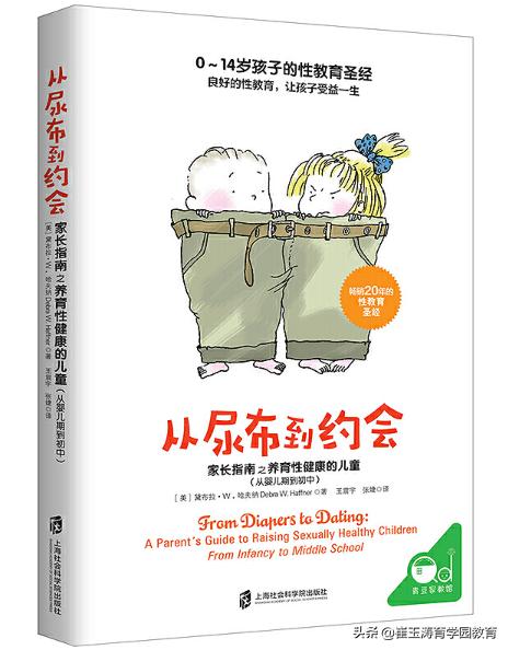 什么叫常识性的问题_性的知识 基本常识_常识性问题及解答