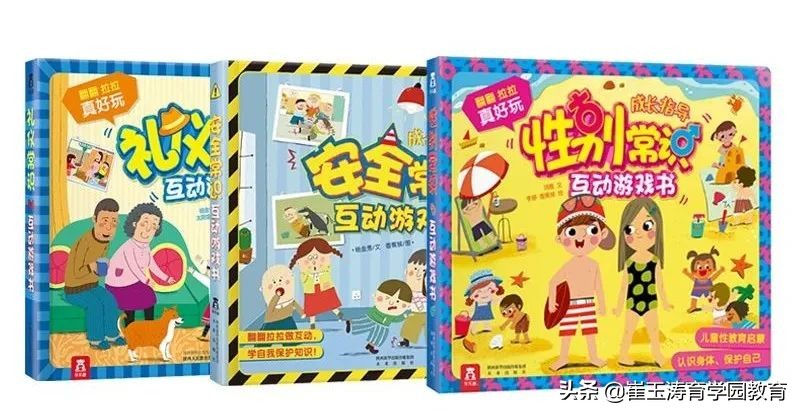 常识性问题及解答_性的知识 基本常识_什么叫常识性的问题