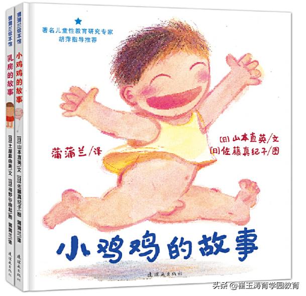 性的知识 基本常识_常识性问题及解答_什么叫常识性的问题