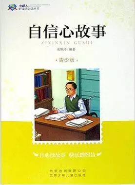 凯特王妃家庭日常小说_王妃凯特穿搭图片_凯特王妃一家五口
