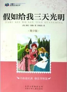凯特王妃一家五口_王妃凯特穿搭图片_凯特王妃家庭日常小说