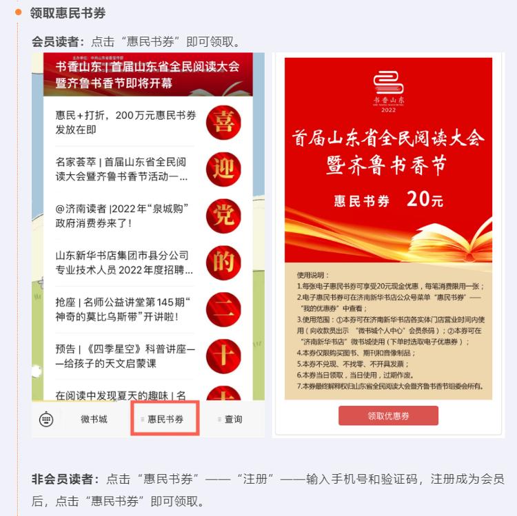 山东人稳定有序的生活方式_山东人稳定有序的生活方式_山东人稳定有序的生活方式