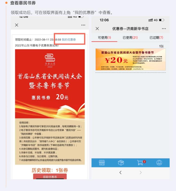 山东人稳定有序的生活方式_山东人稳定有序的生活方式_山东人稳定有序的生活方式