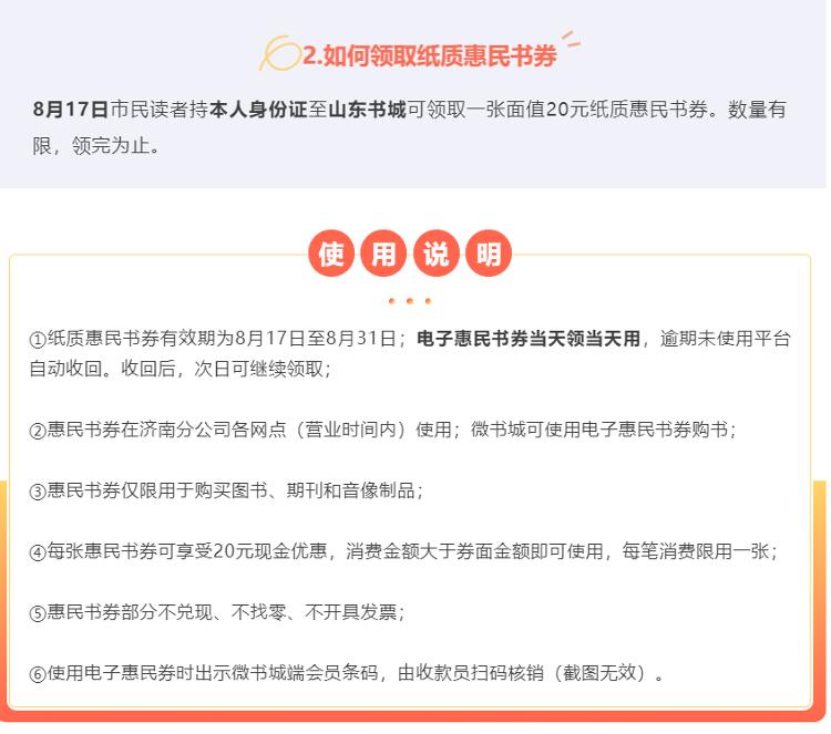 山东人稳定有序的生活方式_山东人稳定有序的生活方式_山东人稳定有序的生活方式