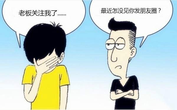 微信搭讪女生，这样发朋友圈一秒钟吸引她!