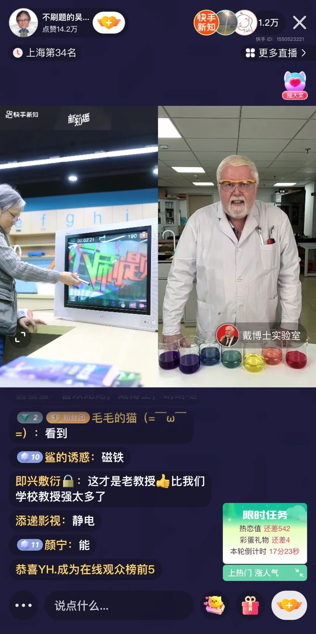 生活中的趣味物理现象及解释_知道app生活中的趣味物理_生活中的趣味物理属于什么课程