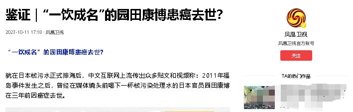 核污水素材_核污水文章_核污水感动视频