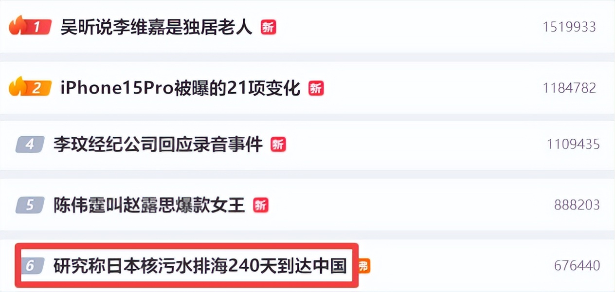 核污水感动视频_核污水时评_核污水新闻
