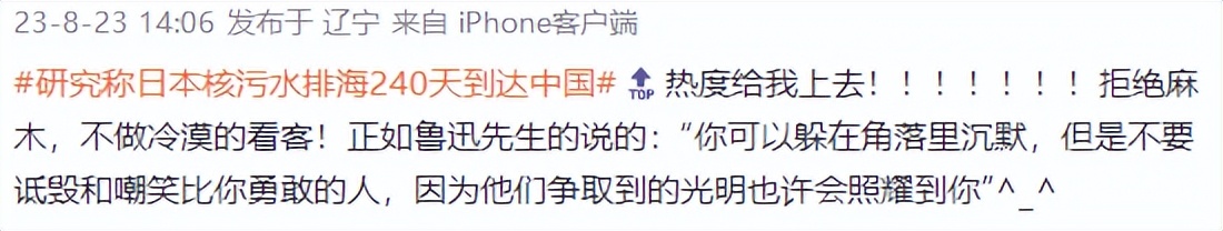 核污水时评_核污水感动视频_核污水新闻