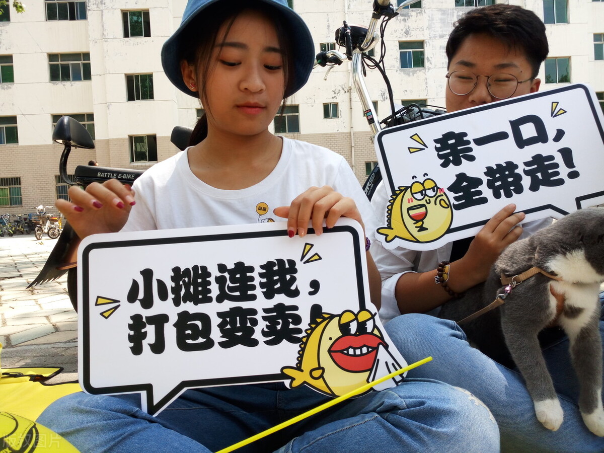 摆地摊的学问和小技巧_摆地摊生活技巧_摆地摊的经验技巧