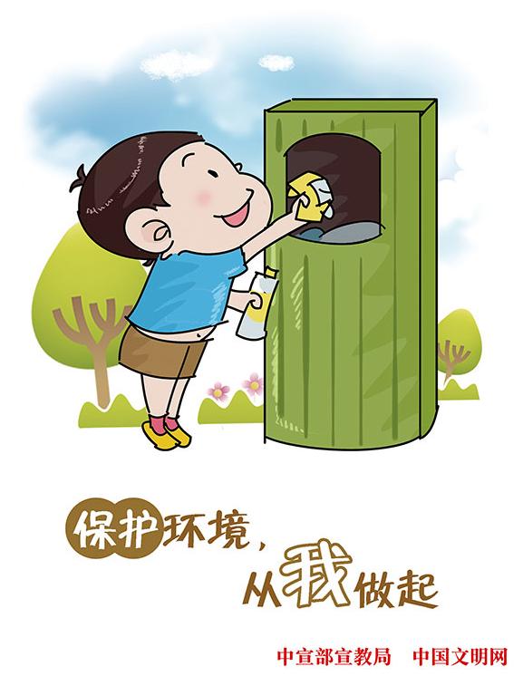 低碳保护的生活方式_低碳环保生活的有效措施_低碳环保生活方式