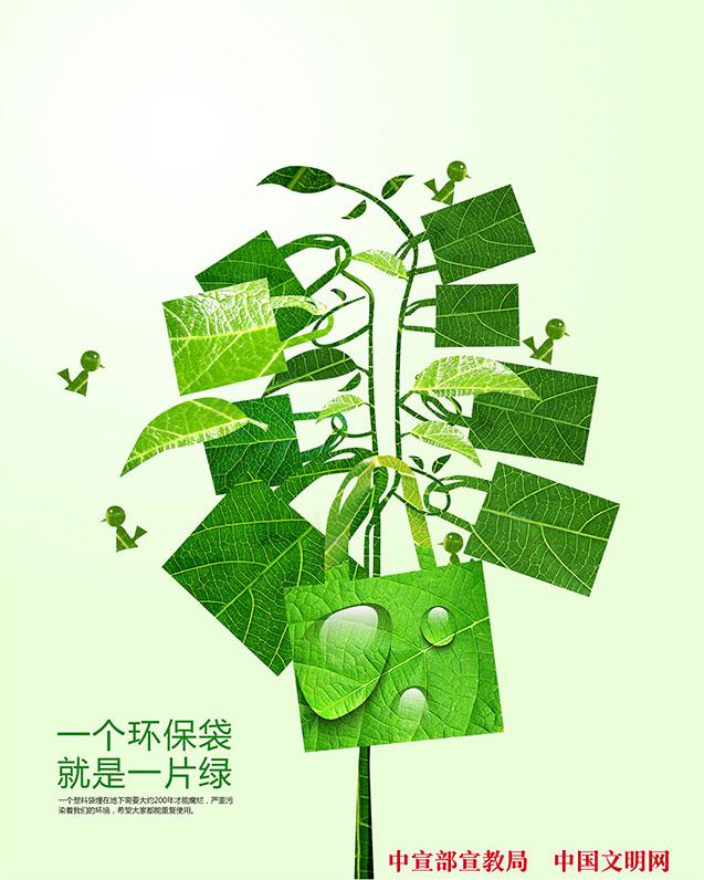 低碳保护的生活方式_低碳环保生活方式_低碳环保生活的有效措施