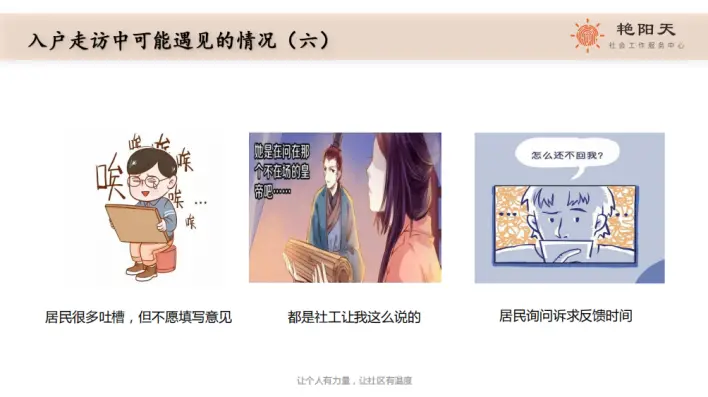 居民社会方式生活有什么特点_社区居民生活方式_社会居民的生活方式有哪些