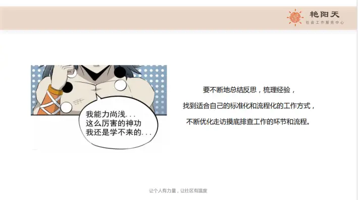 社会居民的生活方式有哪些_社区居民生活方式_居民社会方式生活有什么特点