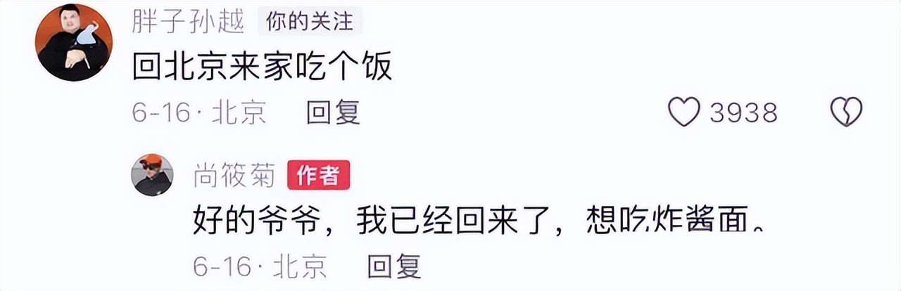 尚筱菊相声生活趣事_德云社尚筱菊的相声_尚筱菊最新相声视频高清