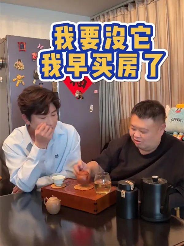 德云社尚筱菊的相声_尚筱菊最新相声视频高清_尚筱菊相声生活趣事
