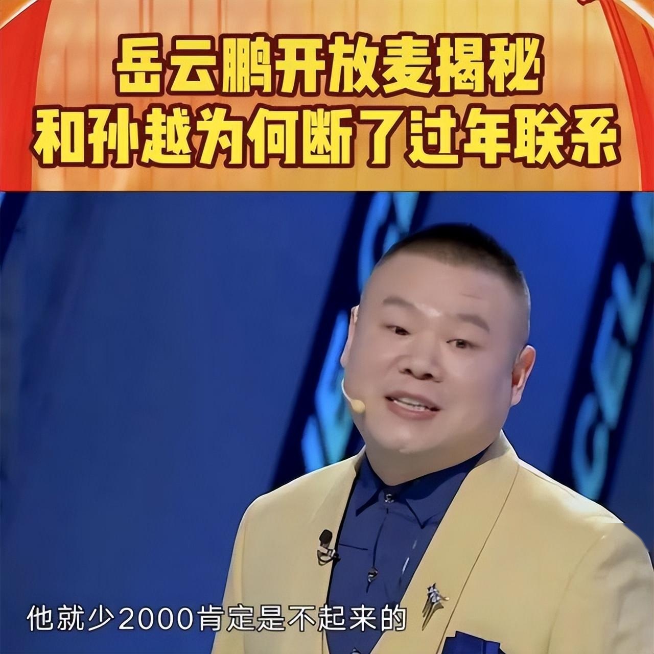 尚筱菊相声生活趣事_尚筱菊最新相声视频高清_德云社尚筱菊的相声