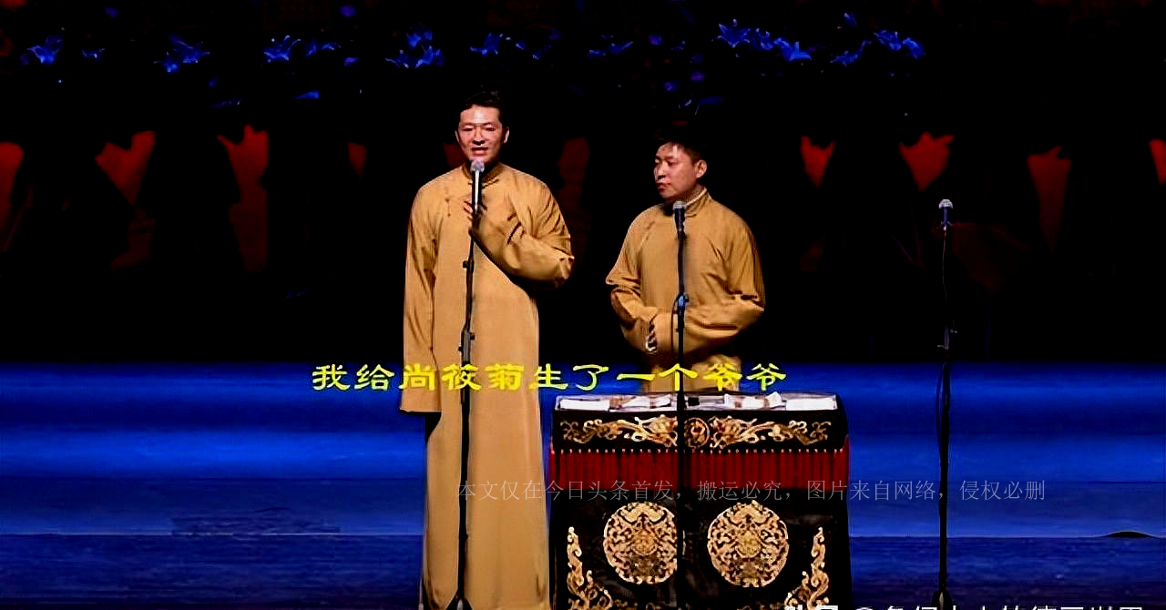 尚筱菊的相声_尚筱菊最新相声视频高清_尚筱菊相声生活趣事