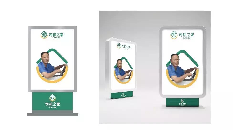 货车环保标志_2021货车环保标志_货车绿色环保标志