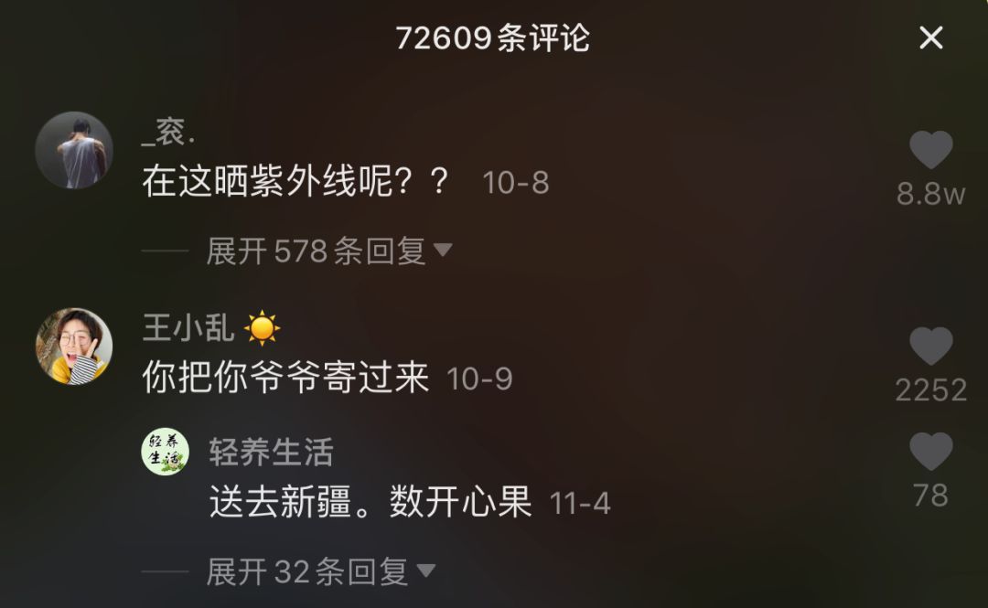 搞笑方言短句_方言搞笑说说_家庭搞笑日常方言段子文案