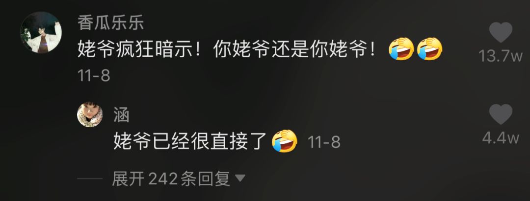 方言搞笑说说_家庭搞笑日常方言段子文案_搞笑方言短句