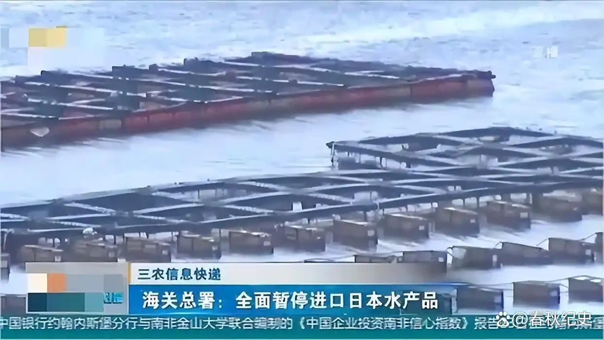 2024核污水_日本欲将核污水_福岛核污水不排入大海的方法