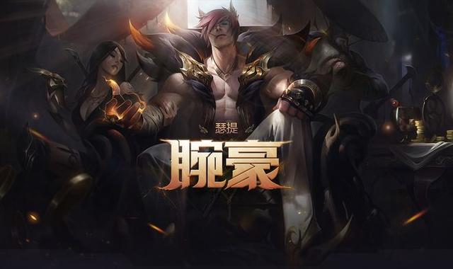腕豪技能生活_腕豪技能详解_腕豪技能数值