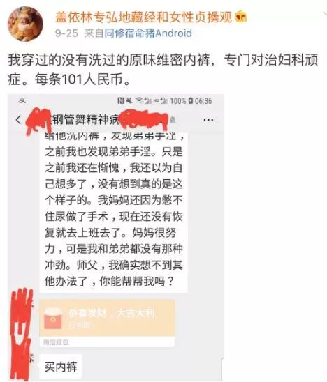 内裤的基本常识_内裤的常识_内裤知识大百科