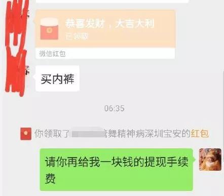 内裤知识大百科_内裤的基本常识_内裤的常识