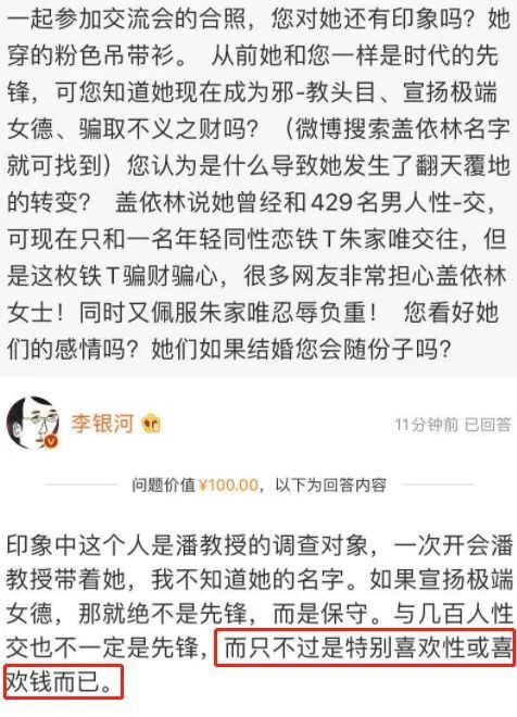 内裤知识大百科_内裤的基本常识_内裤的常识