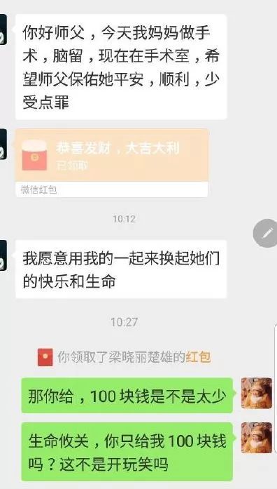 内裤的基本常识_内裤知识大百科_内裤的常识