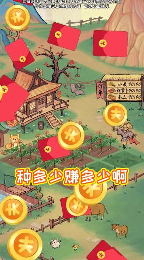 有趣的农作物_农事趣味活动_生活趣味农作物有哪些