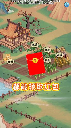有趣的农作物_农事趣味活动_生活趣味农作物有哪些