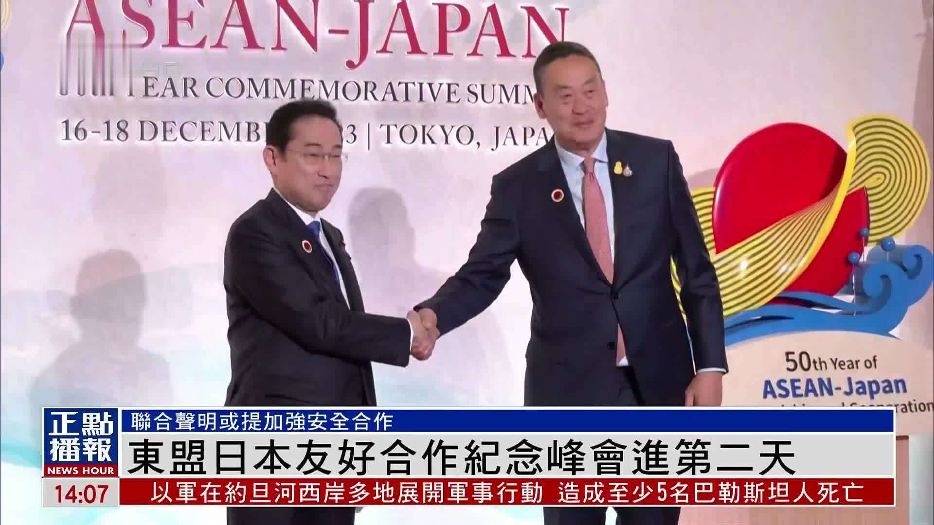 地理日本排放核污水的危害_日本排放核污水事件影响_日本排放核污水对环境影响