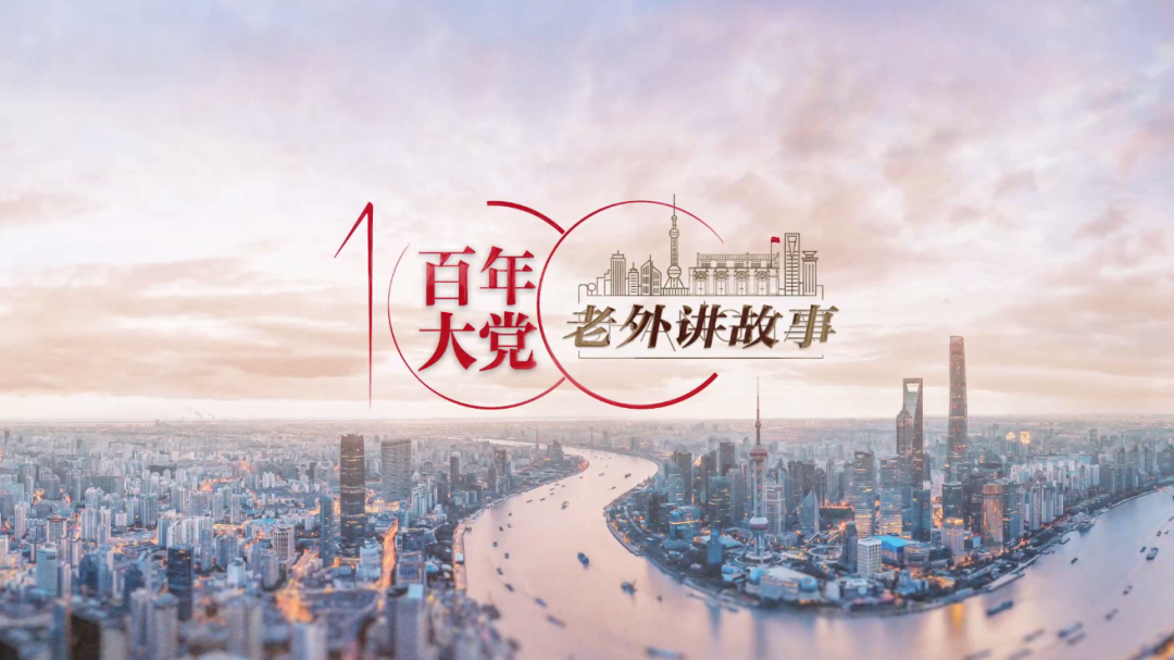 外国人创业故事_视频上海老外创业故事完整版_老外在上海的创业故事视频
