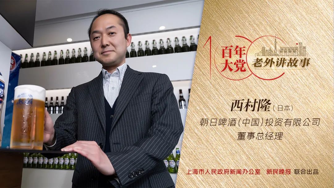 老外在上海的创业故事视频_外国人创业故事_视频上海老外创业故事完整版