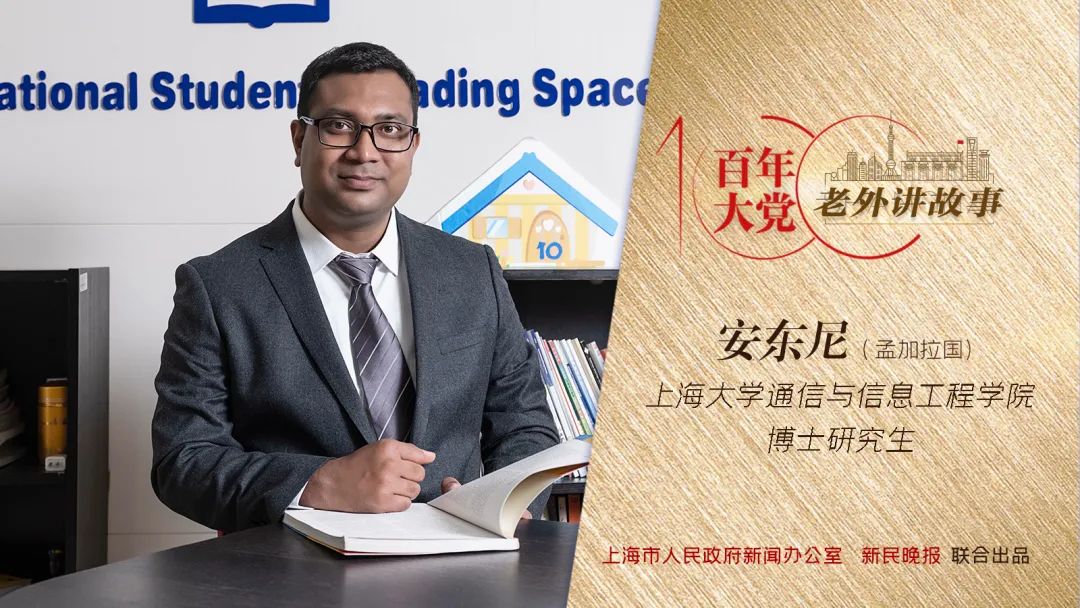 老外在上海的创业故事视频_视频上海老外创业故事完整版_外国人创业故事