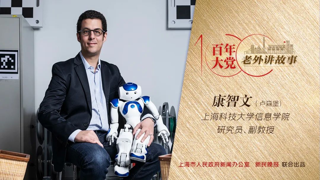 老外在上海的创业故事视频_视频上海老外创业故事完整版_外国人创业故事