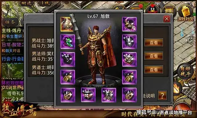 热血传奇生活技能_热血传奇技能效果_热血传奇技能生活怎么学