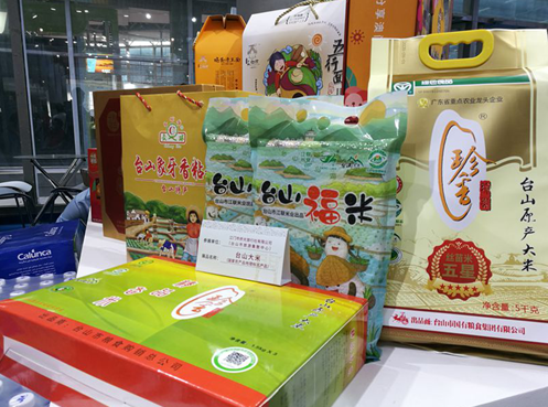 萝卜糕典故_萝卜糕店_萝卜糕创业故事