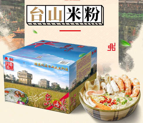 萝卜糕典故_萝卜糕创业故事_萝卜糕店